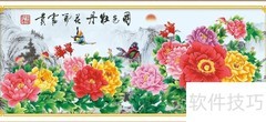 十字绣批发进货渠道推荐