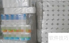 批发卫生纸进货渠道指南