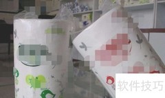 批发卫生纸进货渠道指南