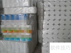 批发卫生纸进货渠道指南