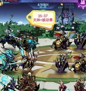古代战争：亡灵队3转全关卡攻略