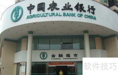 农行贵宾卡办理指南