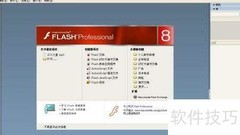 MP3转SWF格式教程