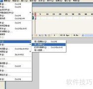 MP3转SWF格式教程
