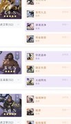 鸿图之下：高顺灵帝强势登顶