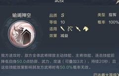 鸿图之下：高顺灵帝强势登顶