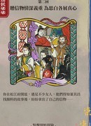 江南百景图松江探险宝箱攻略