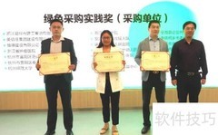 进货单位是什么？一文读懂