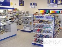 办公用品批发进货渠道解析