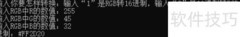 Python实现RGB与16进制互转