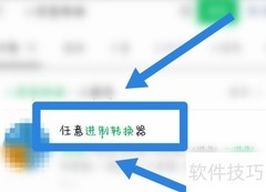 2进制转16进制速算技巧