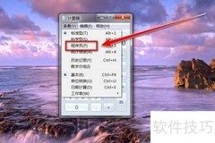 Win7计算器十进制转十六进制