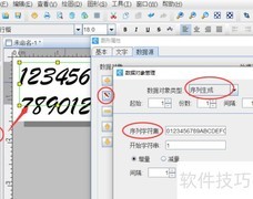 16进制序列号生成方法