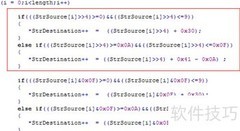 16进制转字符方法