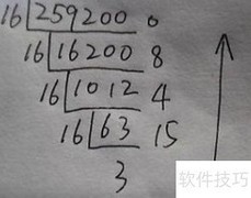 16进制转字符方法