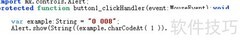 Flex4字符串转ASCII十六进制
