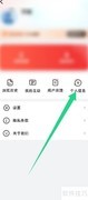 央视体育简介修改方法