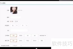 易绚网考核通关指南