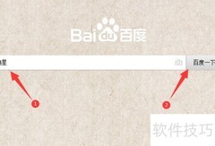 绚星电脑下载教程