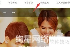 绚星电脑下载教程