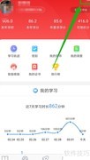 绚星关闭新信息接收方法
