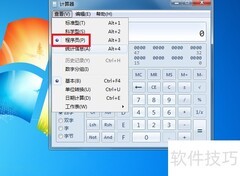 二进制转十六进制方法
