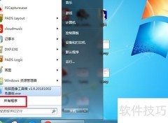 二进制转十六进制方法