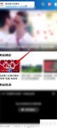 央视体育蓝光开启指南
