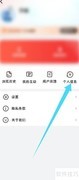 央视体育简介修改指南