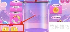 DNF手游绚彩果糖弹弹乐参与指南