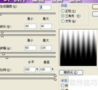 PS滤镜打造绚彩水晶花