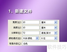 PS滤镜打造绚彩水晶花