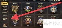 DNF手游绚彩果糖弹弹乐玩法