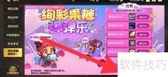 DNF手游弹弹乐玩法攻略