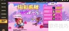 DNF手游弹弹乐玩法位置