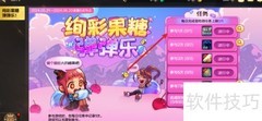 DNF手游绚彩称号礼盒预览