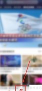 央视体育App回放观看指南
