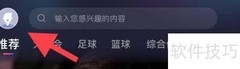 央视体育用户反馈新举措