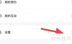 央视体育用户反馈新举措