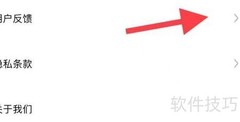 央视体育用户反馈新举措