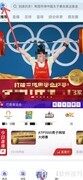 央视体育缓存清理方法