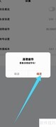 央视体育缓存清除方法