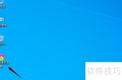 绚星电脑版下载指南