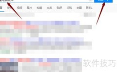 绚星电脑版下载指南