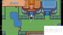 漆黑魅影之森攻略