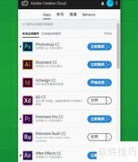 Lightroom Classic CC 2019 安装激活指南