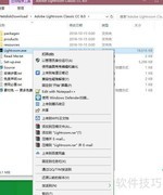 Lightroom Classic CC 2019 安装激活指南