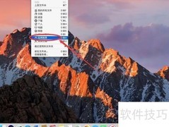 Mac卸载Lightroom Classic 2019