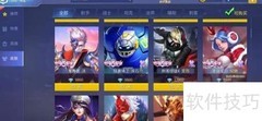 时空召唤：里昂皮肤购买指南