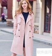 粉色风衣搭配指南